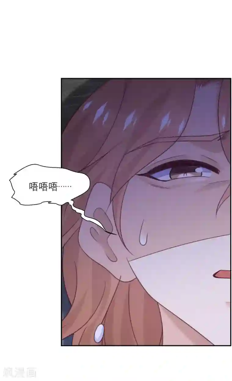 向黑化总裁献上沙雕第90话 进退两难