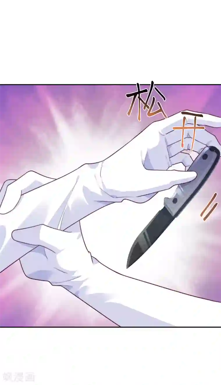 向黑化总裁献上沙雕第90话 进退两难