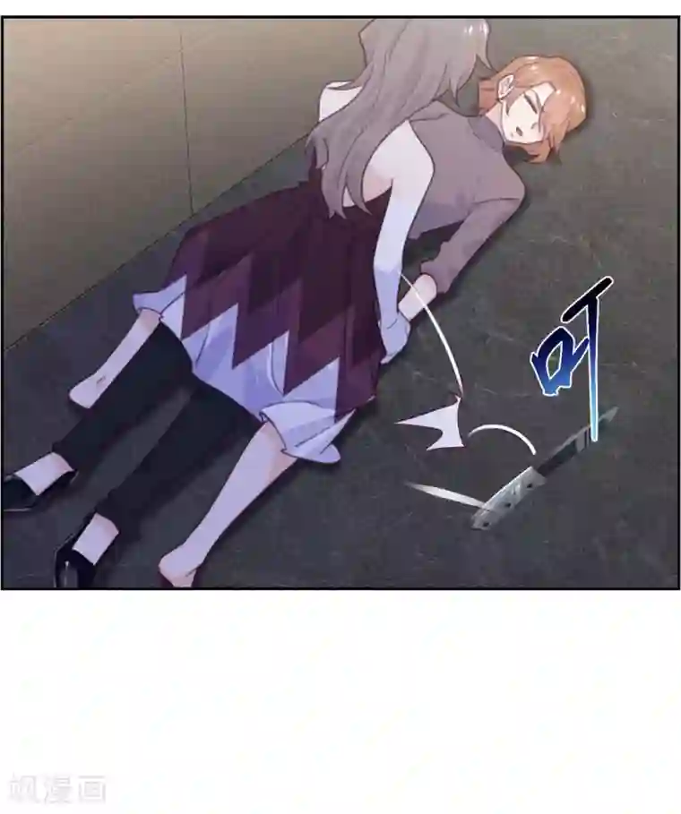 向黑化总裁献上沙雕第90话 进退两难