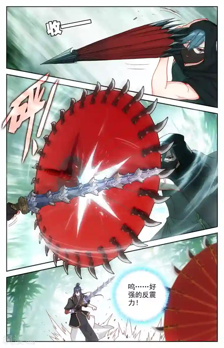 苍穹榜之圣灵纪第121话下 何方暗袭