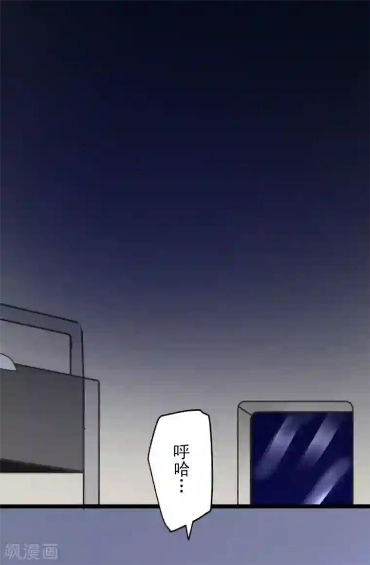 他和她的魔法契约第145话 她的回应