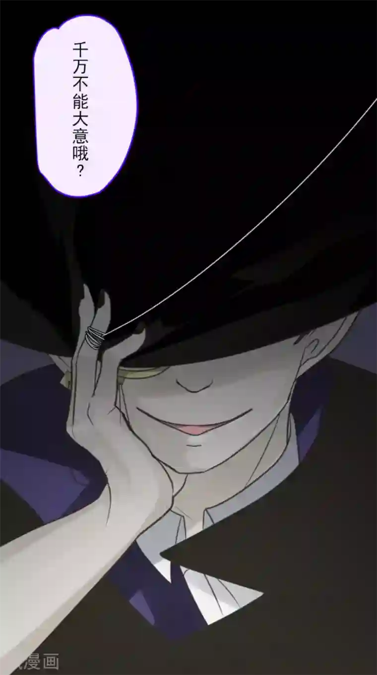 他和她的魔法契约第145话 她的回应