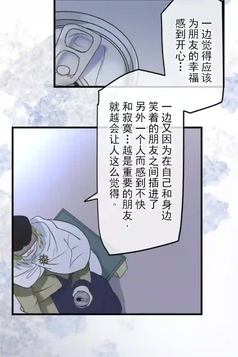 他和她的魔法契约第146话 萨法的危机
