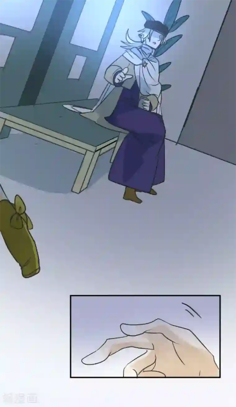 他和她的魔法契约第146话 萨法的危机