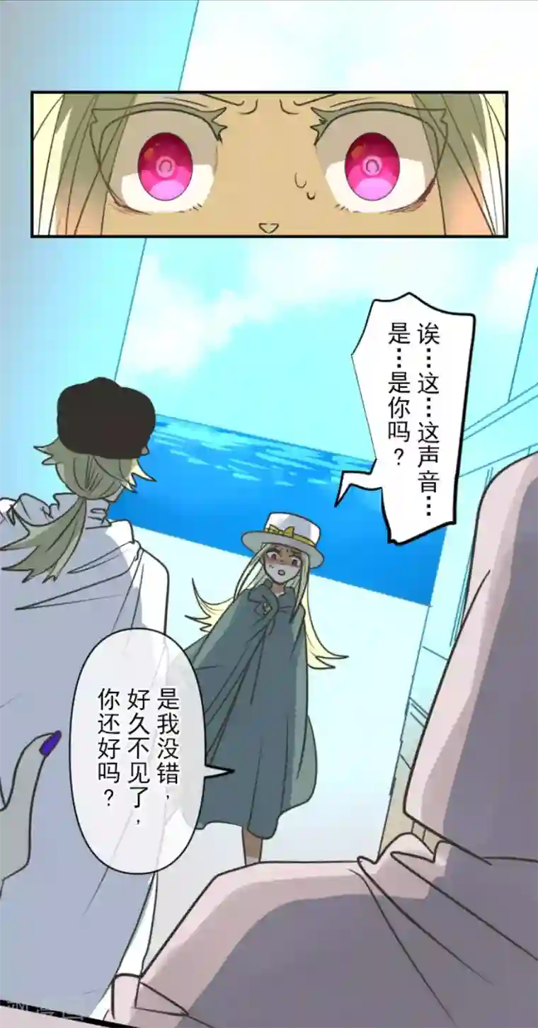 他和她的魔法契约第146话 萨法的危机