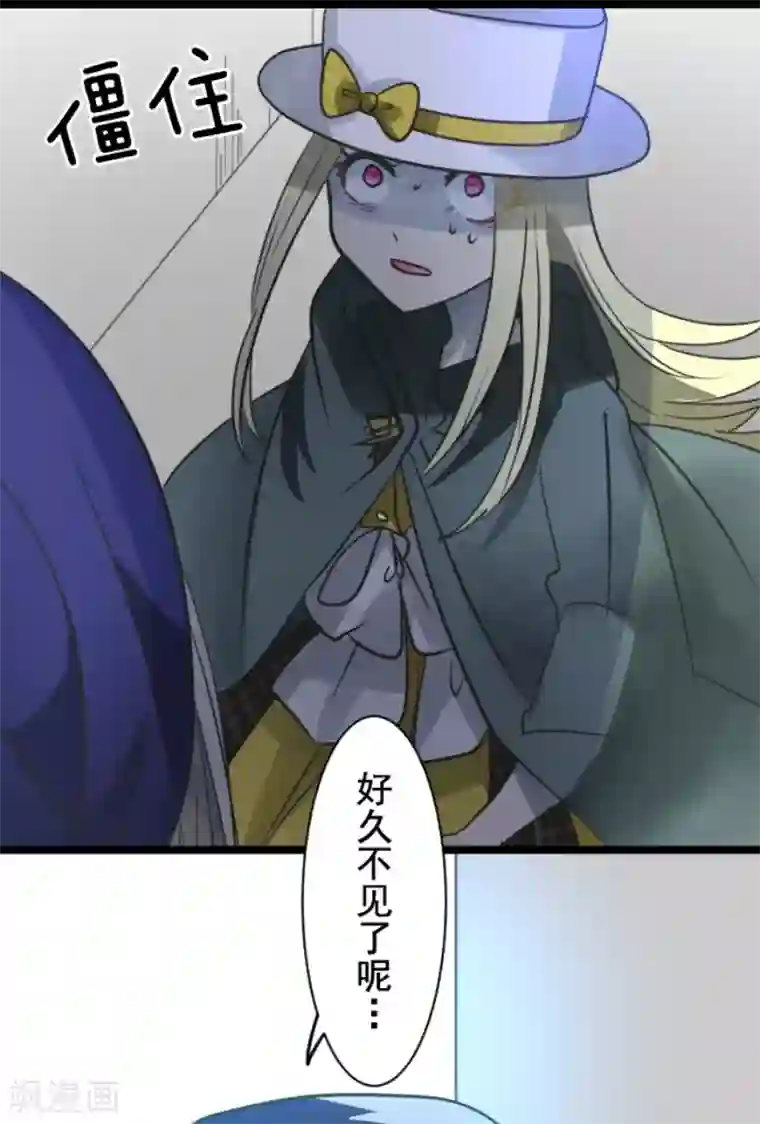 他和她的魔法契约第146话 萨法的危机