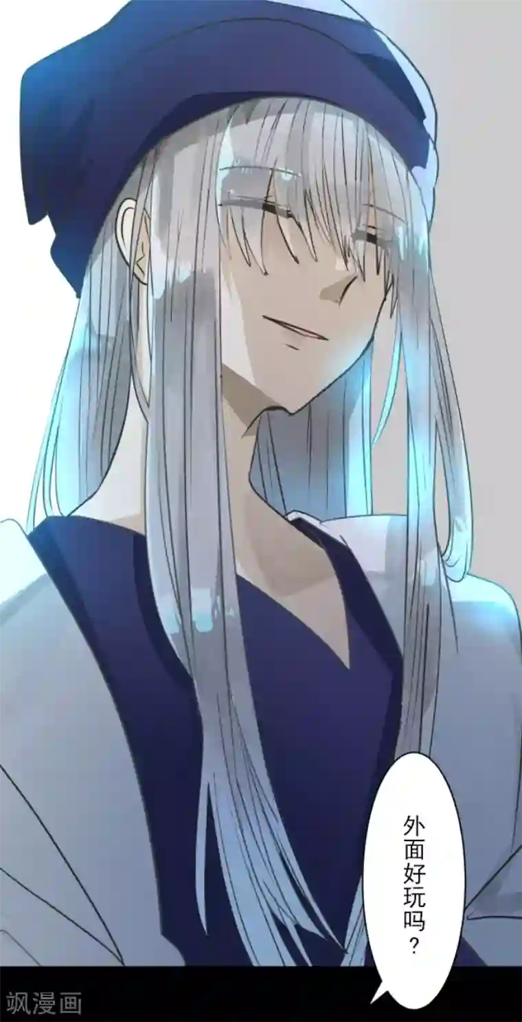 他和她的魔法契约第146话 萨法的危机