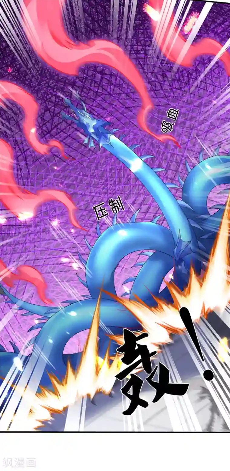 万古神王第239话 徐寒出手