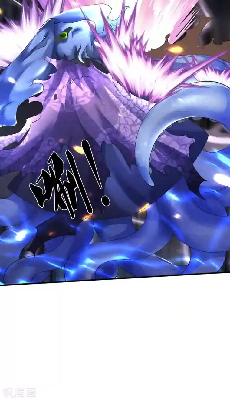 万古神王第239话 徐寒出手