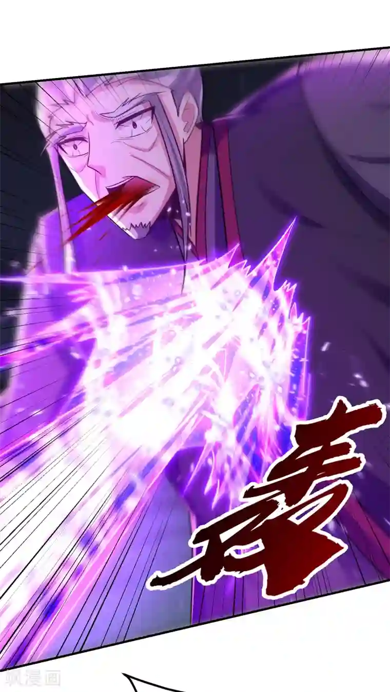 妖者为王第213话 回归之日，复仇之时