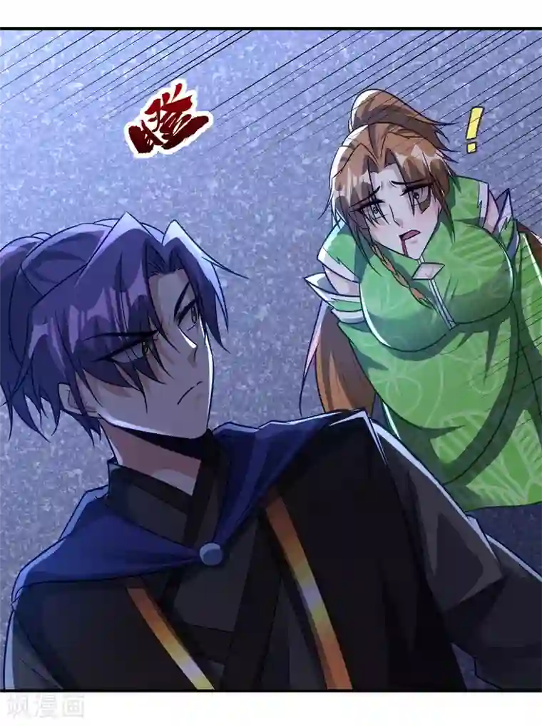 妖者为王第213话 回归之日，复仇之时