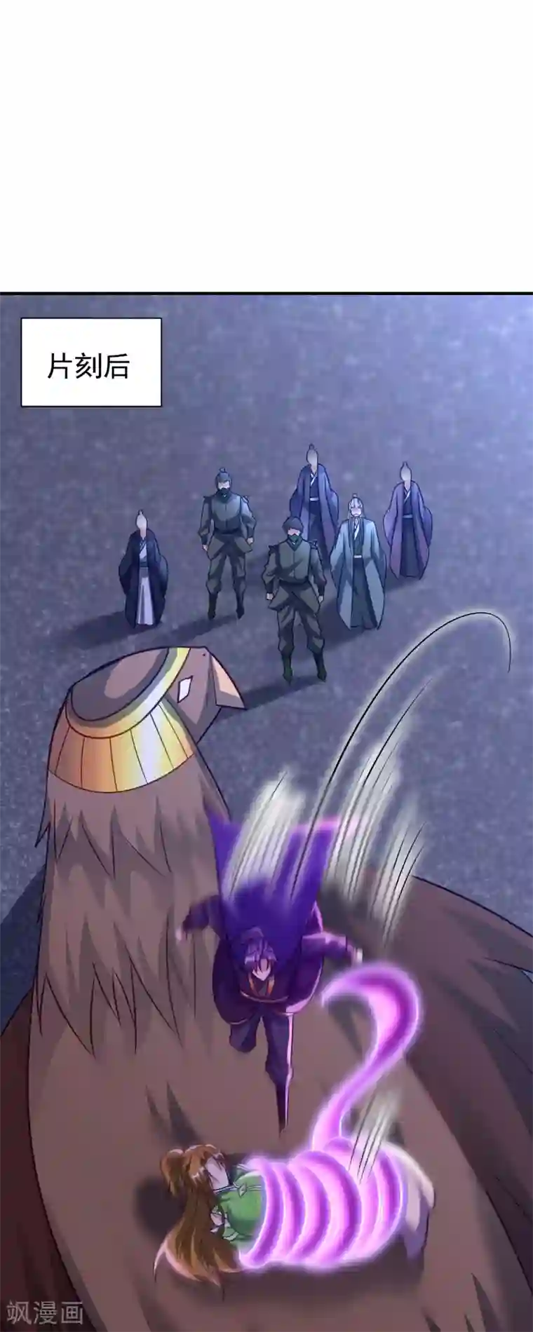 妖者为王第213话 回归之日，复仇之时