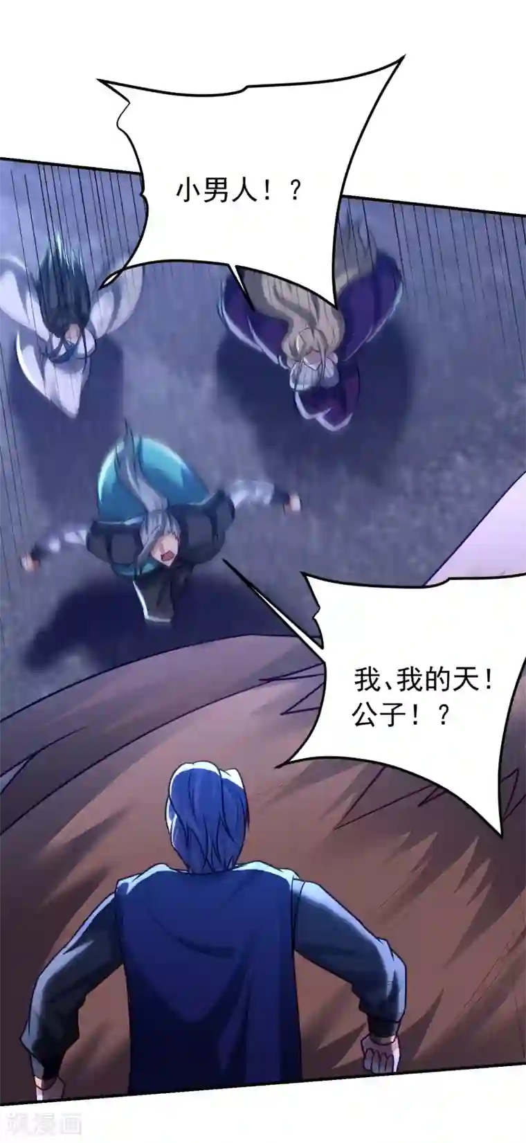 妖者为王第213话 回归之日，复仇之时