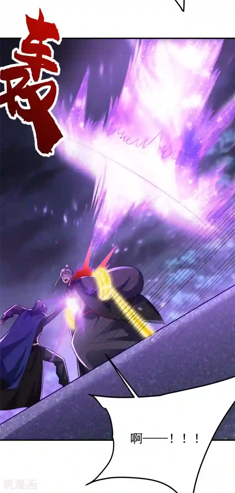 妖者为王第213话 回归之日，复仇之时