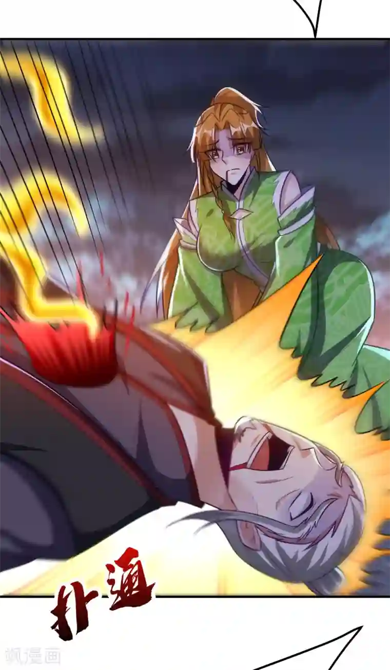 妖者为王第213话 回归之日，复仇之时