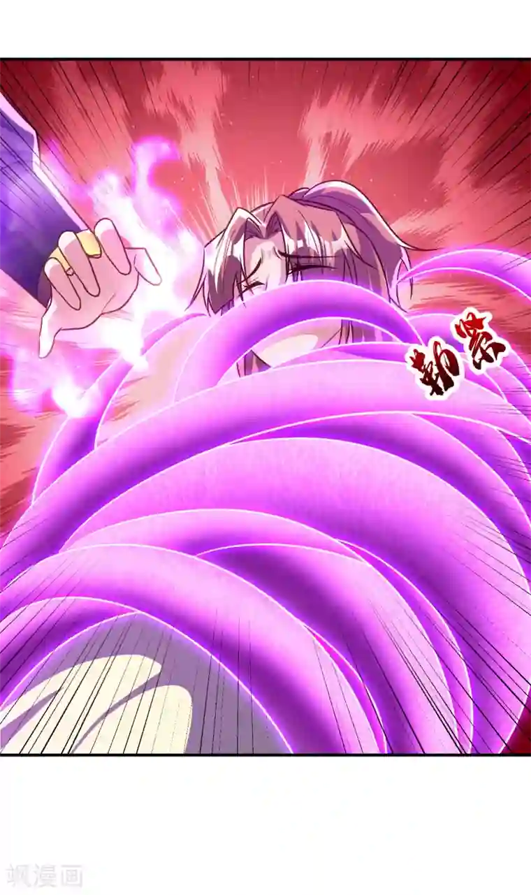 妖者为王第214话 走，咱们登船！