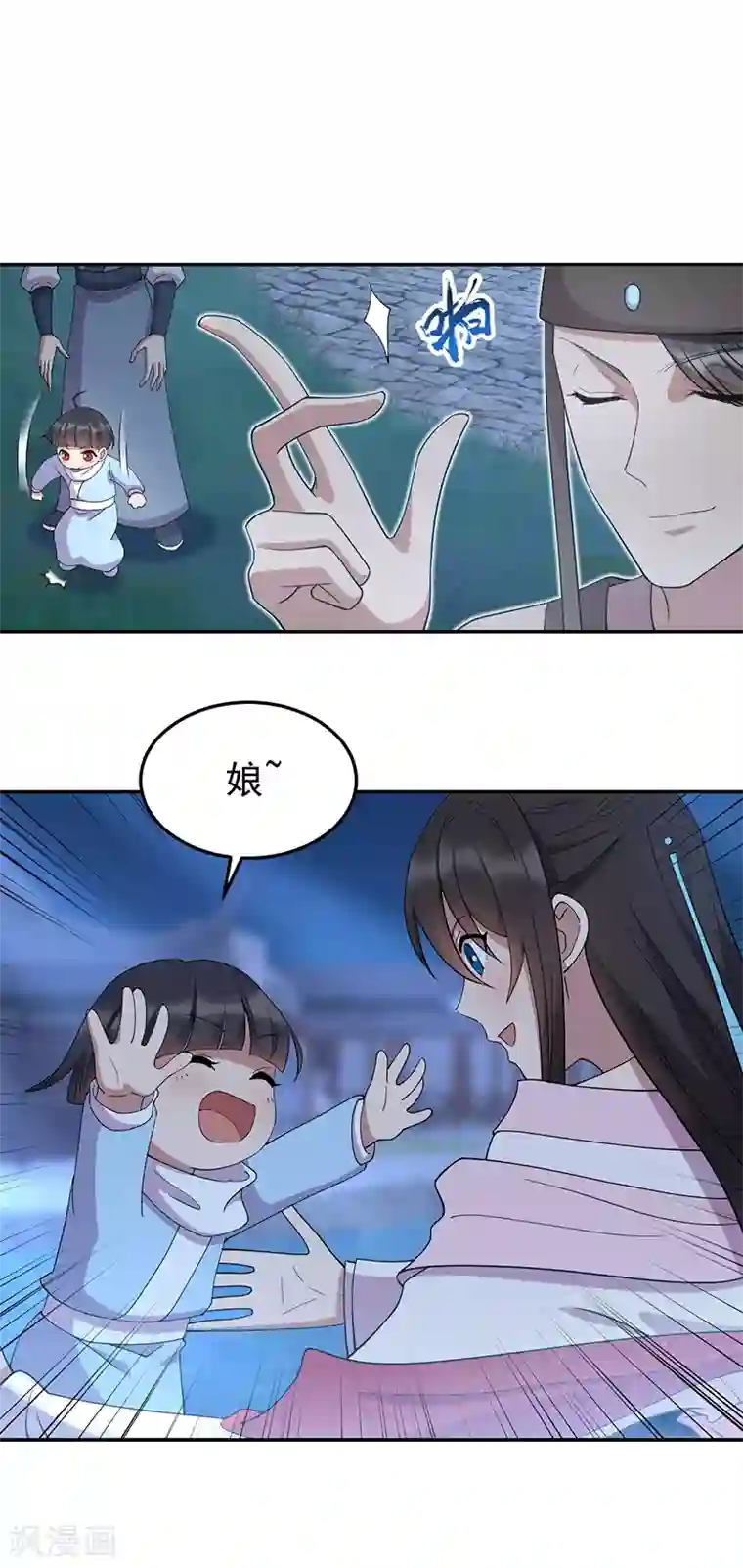 狂女重生：纨绔七皇妃第310话 装病