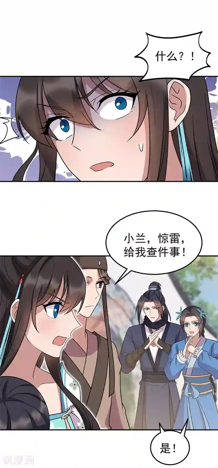 狂女重生：纨绔七皇妃第310话 装病