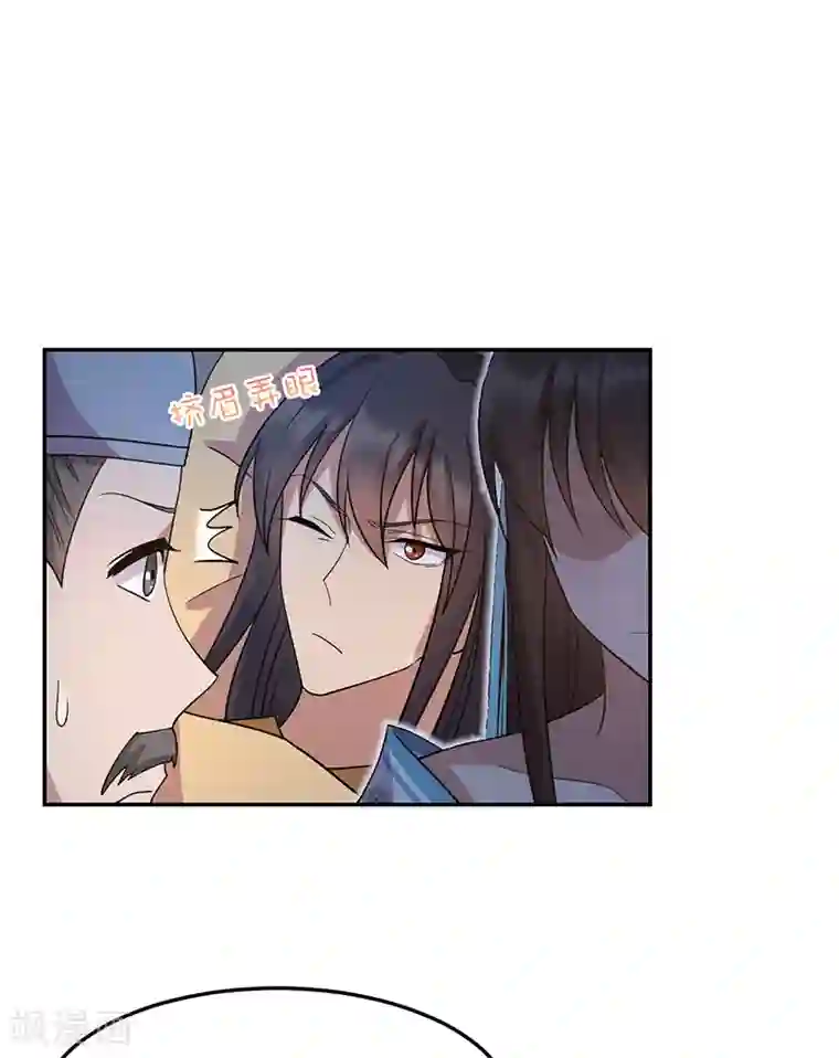 狂女重生：纨绔七皇妃第310话 装病