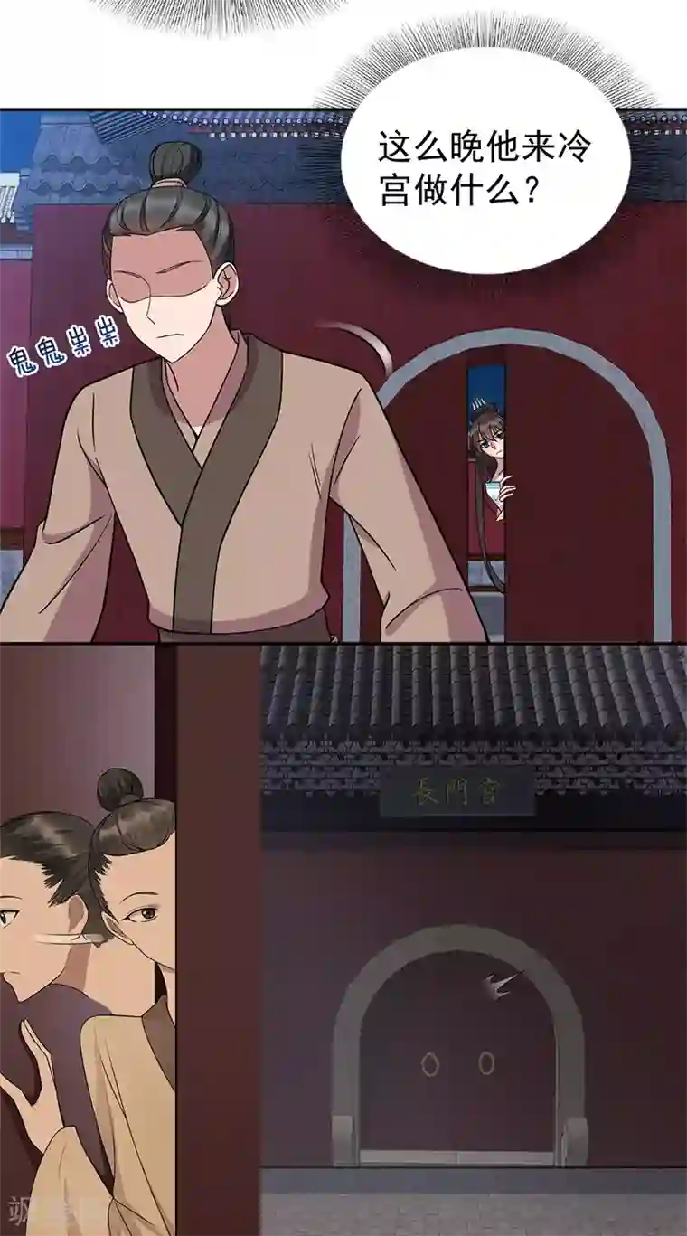 狂女重生：纨绔七皇妃第310话 装病