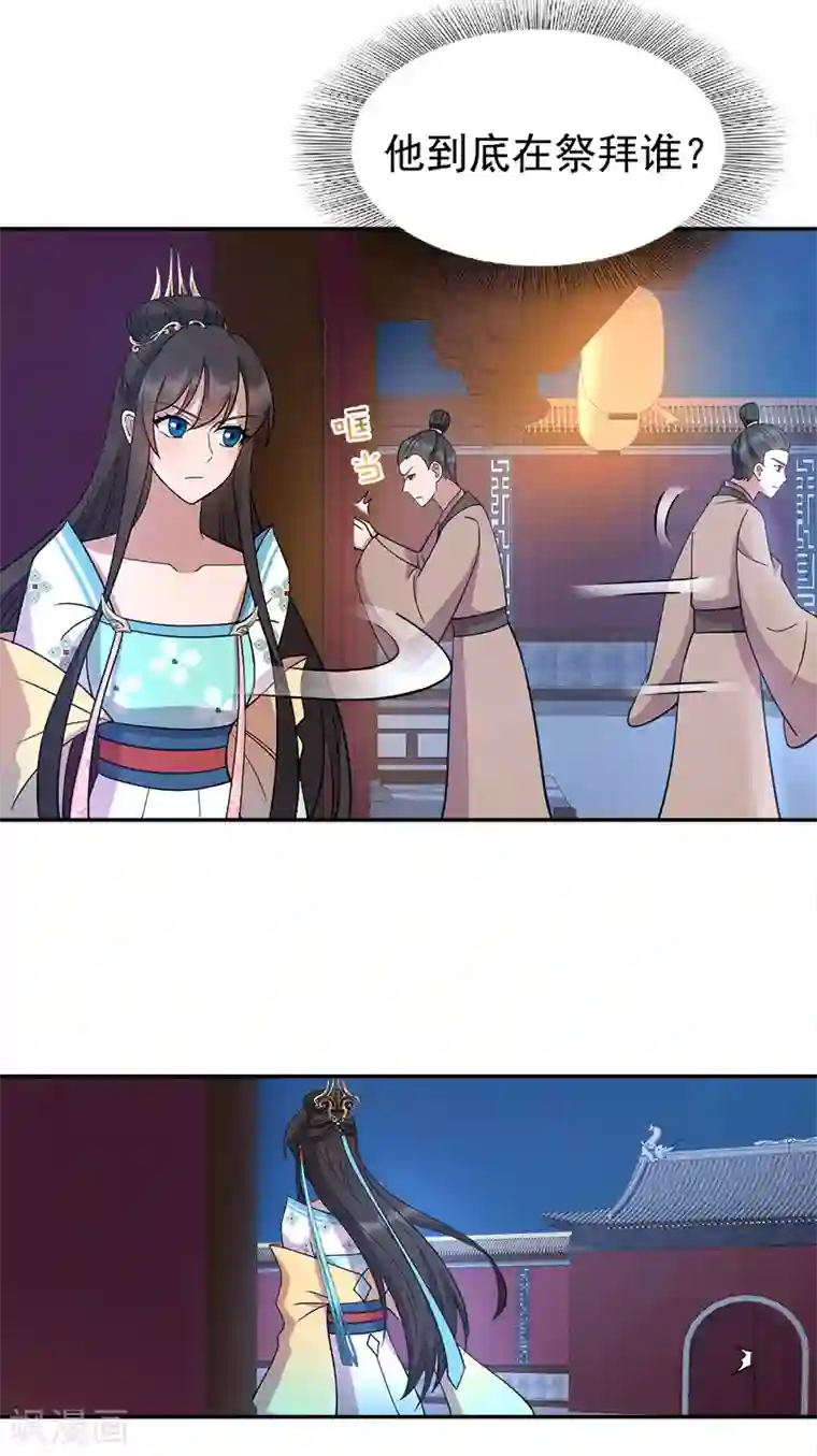 狂女重生：纨绔七皇妃第310话 装病