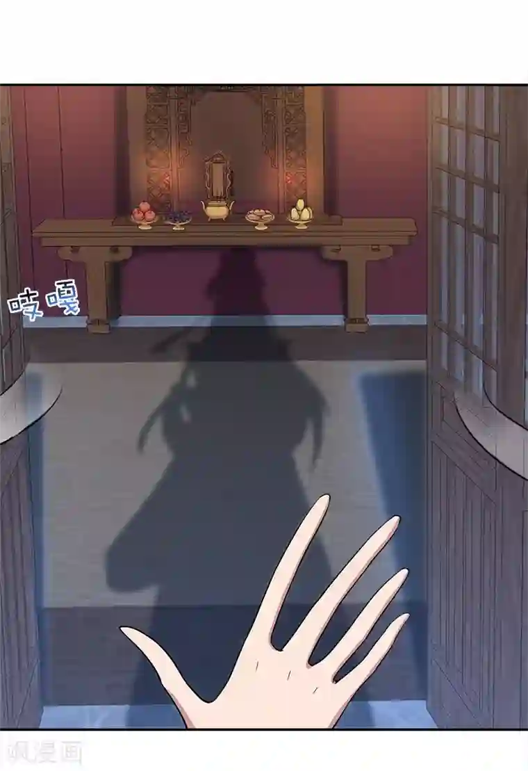 狂女重生：纨绔七皇妃第310话 装病