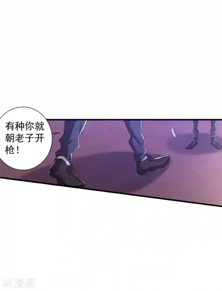 入骨暖婚（漫画版）第360话 绝对不能轻易饶了他