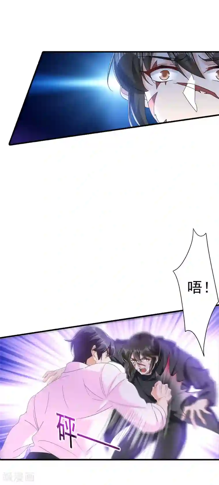 入骨暖婚（漫画版）第360话 绝对不能轻易饶了他