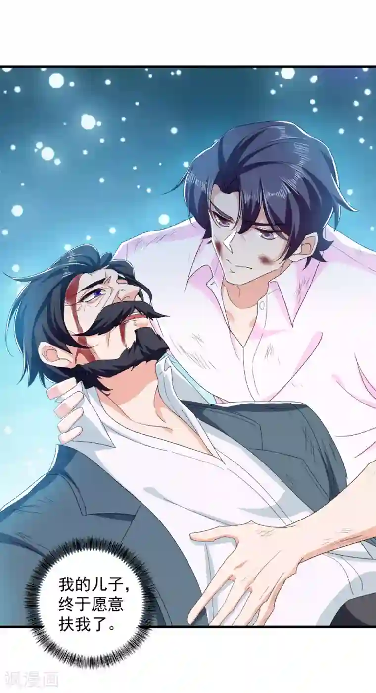 入骨暖婚（漫画版）第360话 绝对不能轻易饶了他