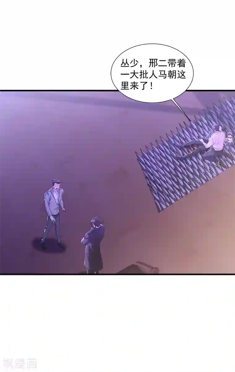 入骨暖婚（漫画版）第360话 绝对不能轻易饶了他