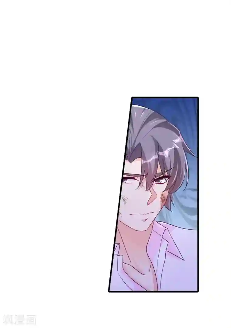 入骨暖婚（漫画版）第361话 你就是个懦夫！