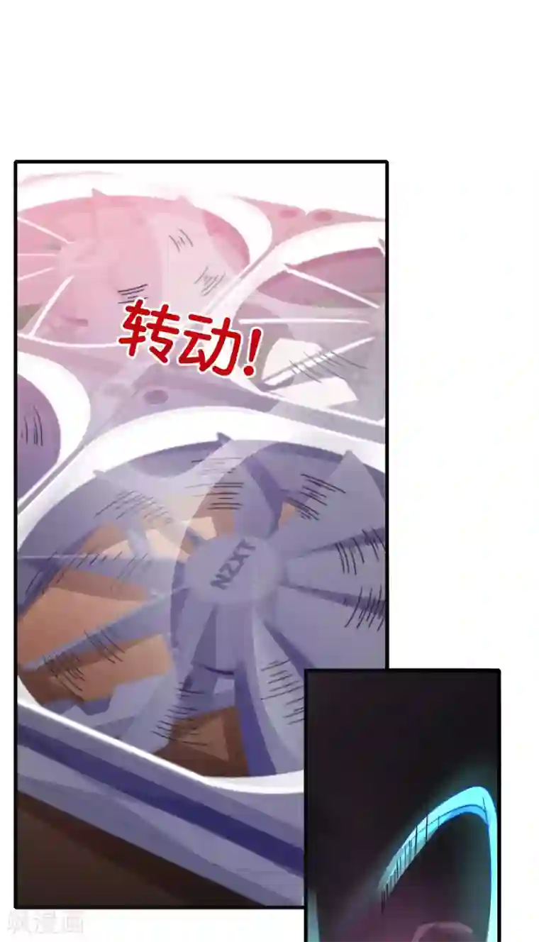 今天开始当首富第214话 林总进入军工行业？！