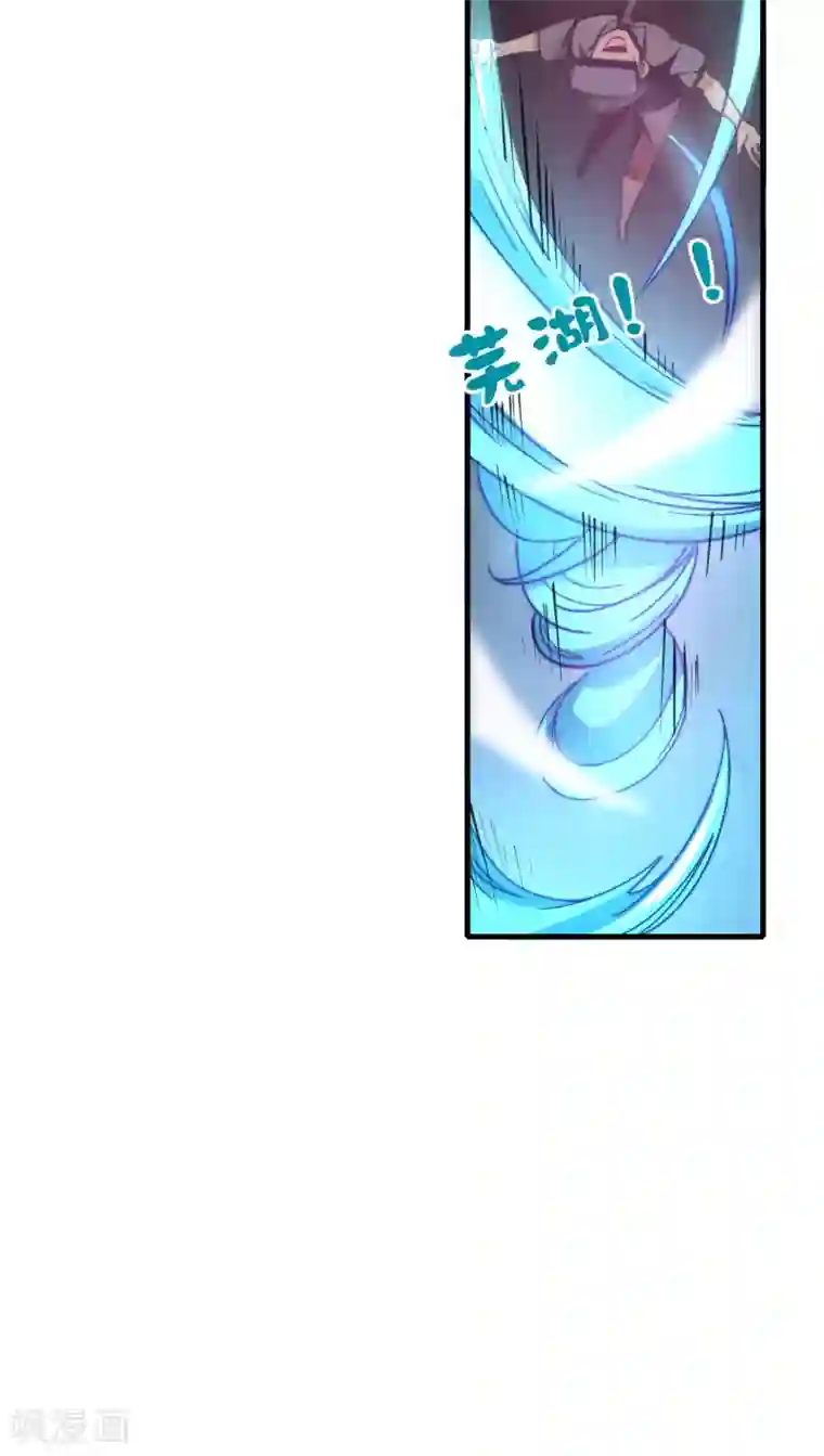 今天开始当首富第214话 林总进入军工行业？！