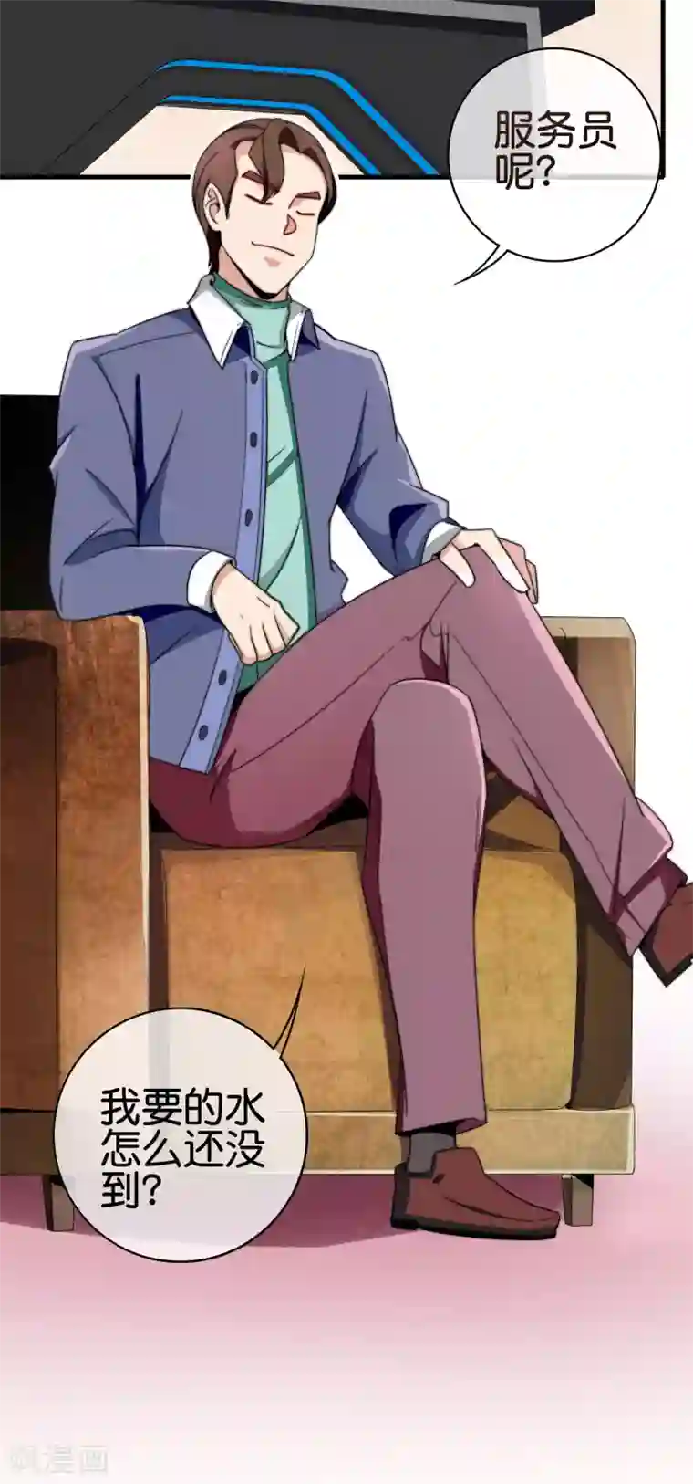 今天开始当首富第214话 林总进入军工行业？！