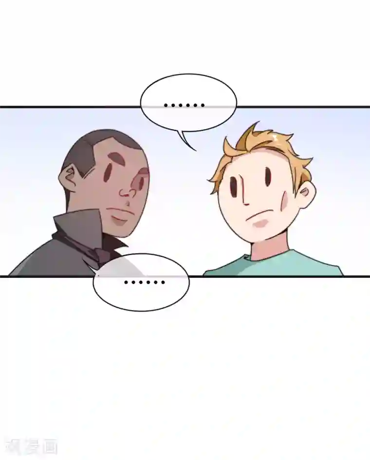 今天开始当首富第214话 林总进入军工行业？！