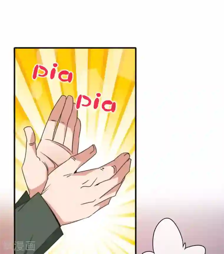 今天开始当首富第214话 林总进入军工行业？！