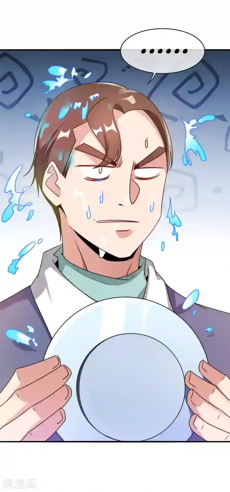 今天开始当首富第214话 林总进入军工行业？！