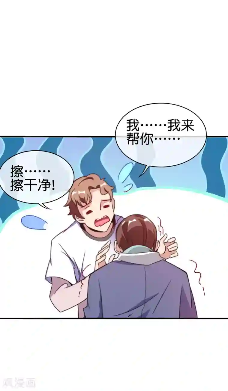 今天开始当首富第214话 林总进入军工行业？！