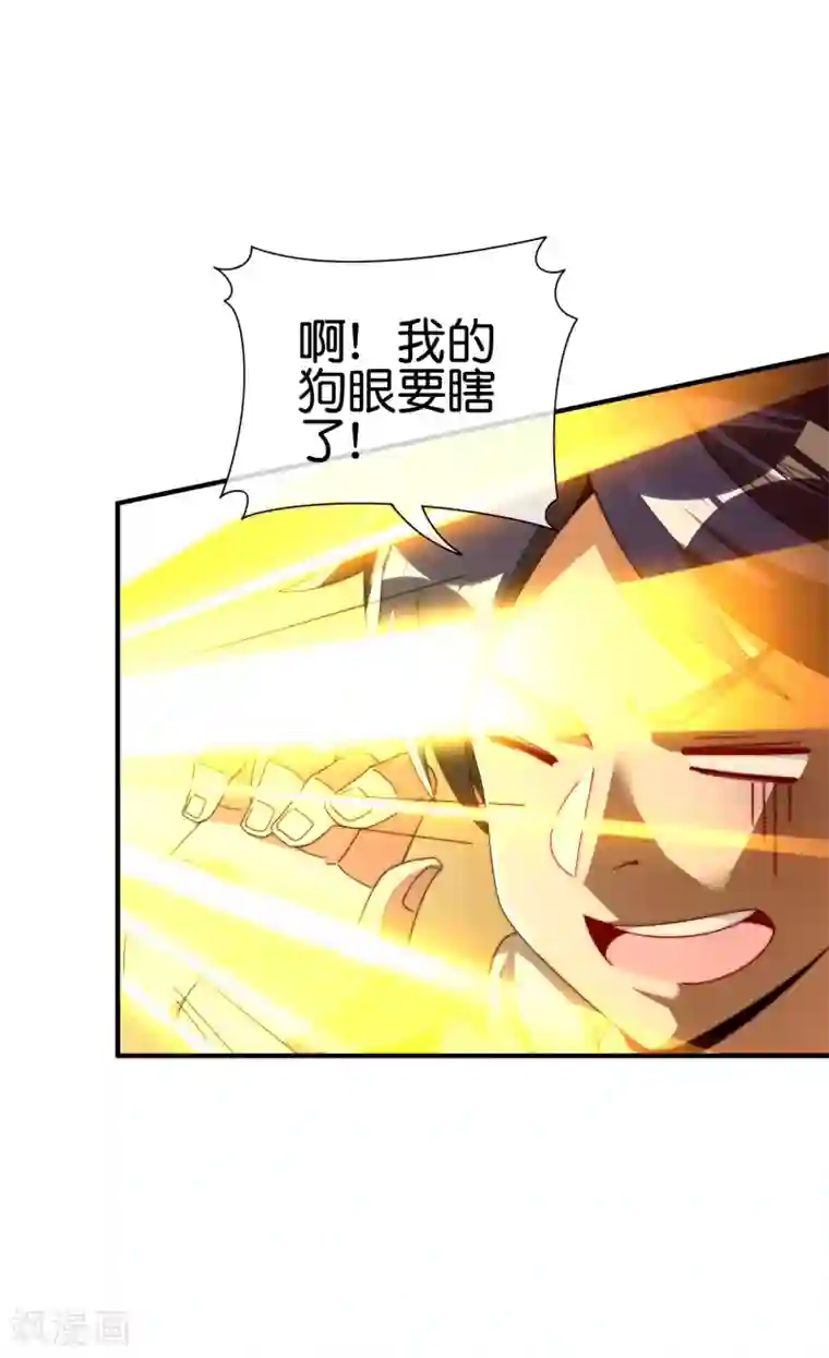 今天开始当首富第215话 对付莓国的秘密武器！