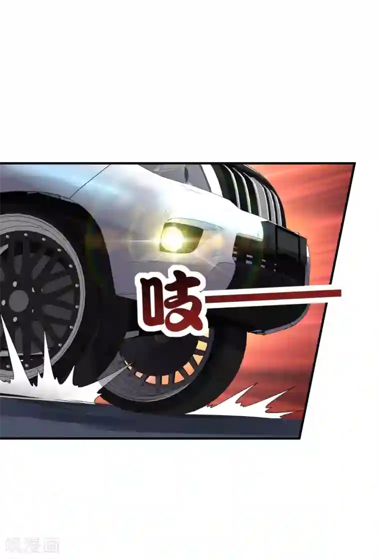 今天开始当首富第215话 对付莓国的秘密武器！