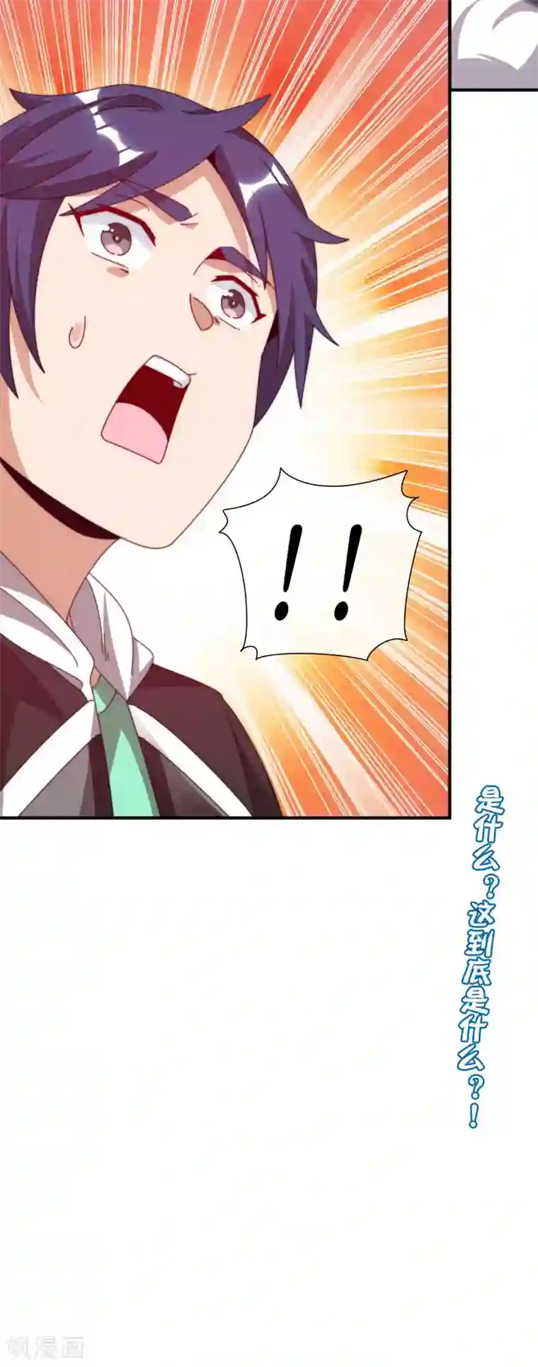 今天开始当首富第215话 对付莓国的秘密武器！