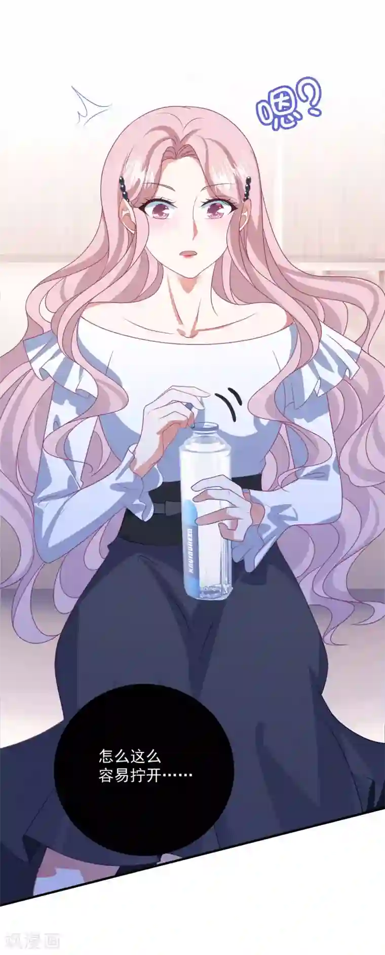 琴牵意惹小盲妻第203话 中招了！