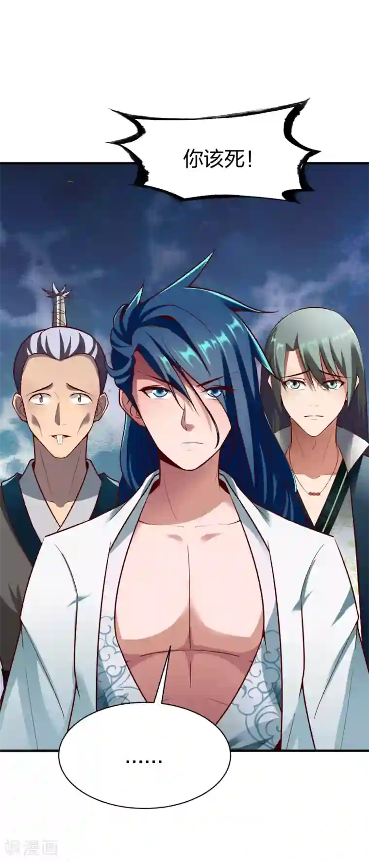 战鼎第270话 夏慕熙的眼泪