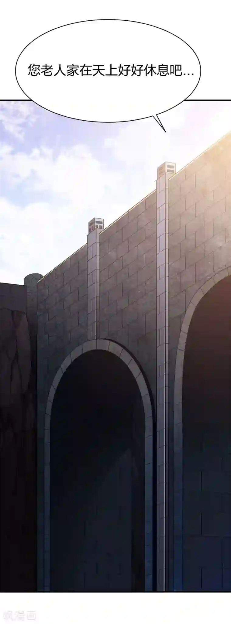 战鼎第270话 夏慕熙的眼泪