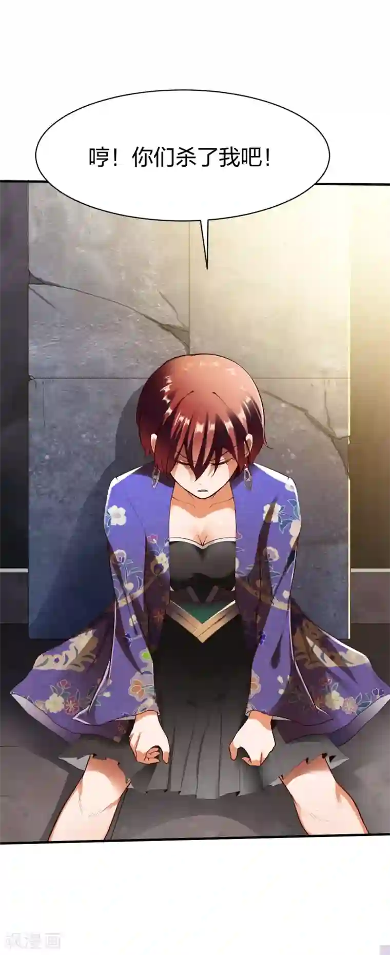 战鼎第270话 夏慕熙的眼泪