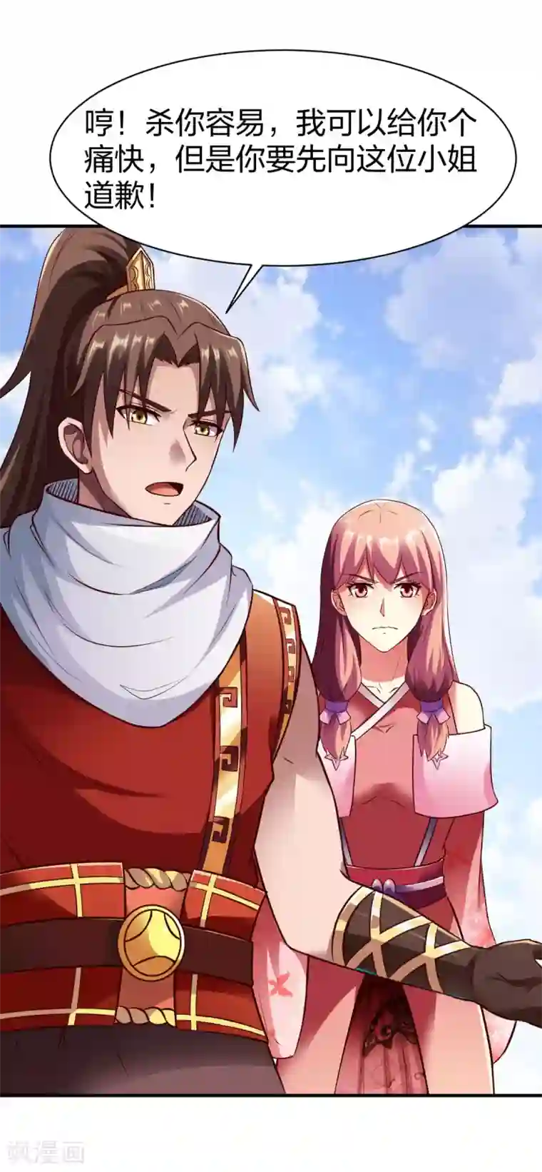 战鼎第270话 夏慕熙的眼泪