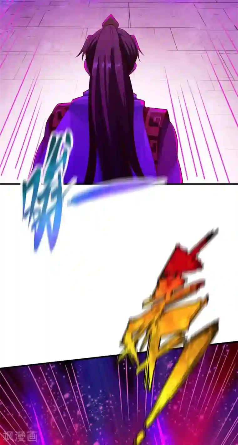 战鼎第271话 一波又起