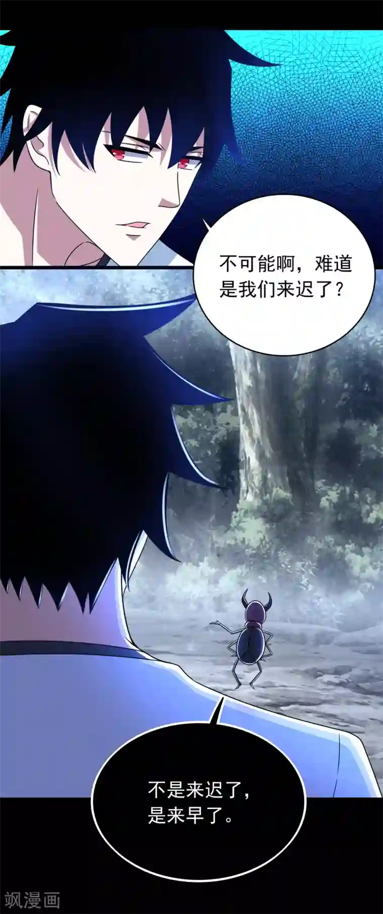 末世为王第338话 追逐危险