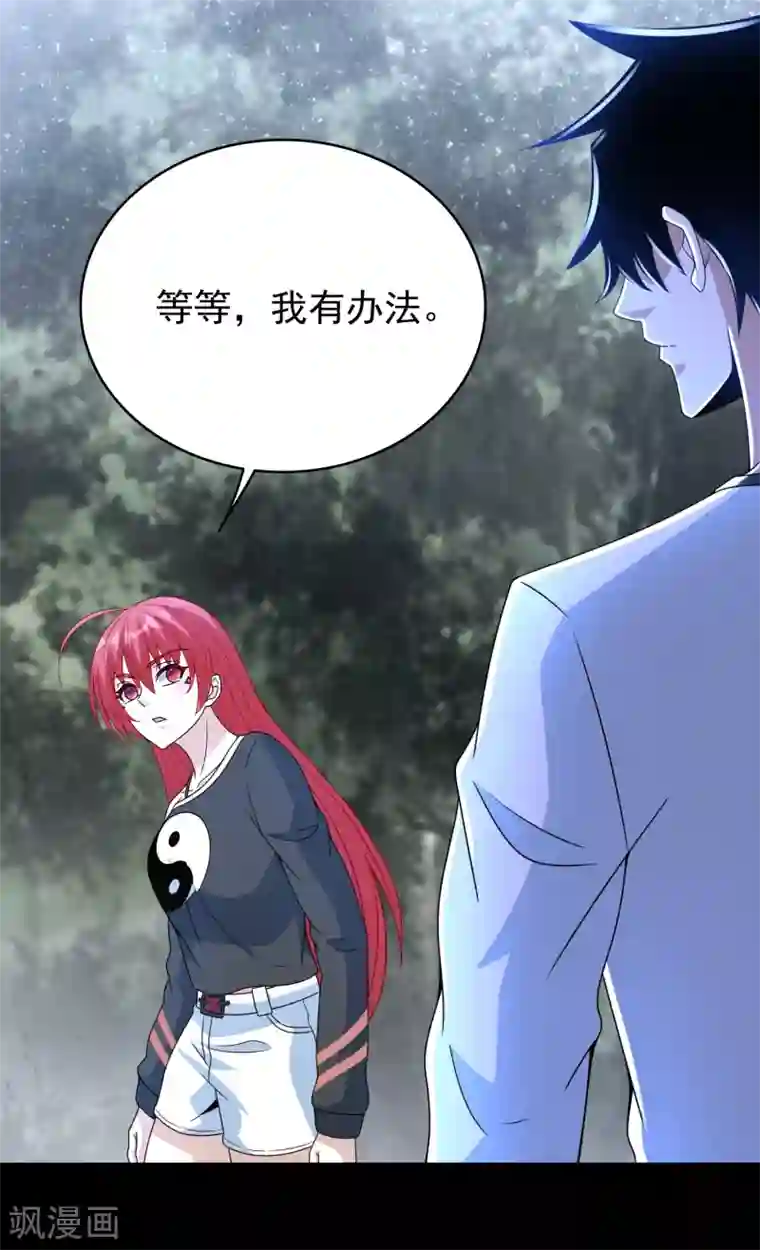 末世为王第338话 追逐危险