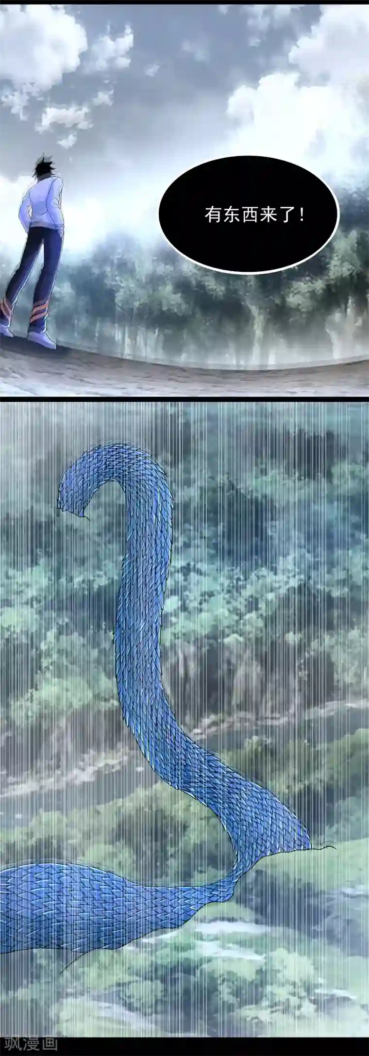 末世为王第339话 沟通失败